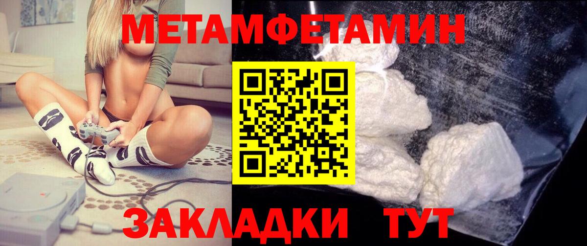 АМФ  Вход с VPN  Осинники  АМФ 98% 