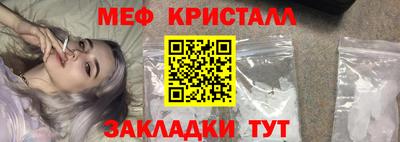 mdpv Кинель