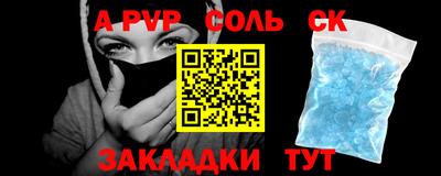 mdpv Кинель