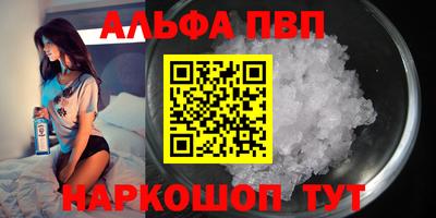 мефедрон VHQ Кингисепп