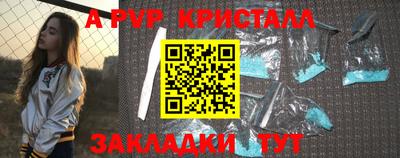 mdpv Кинель