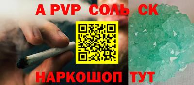 мефедрон мука Коммунар
