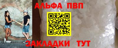мефедрон VHQ Кингисепп