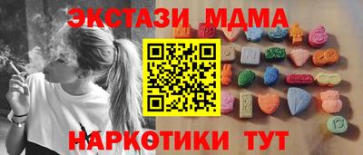 МДМА Кимры