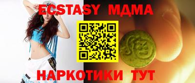 МДМА Кимры
