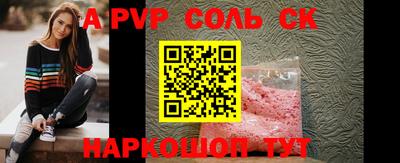 мефедрон VHQ Кингисепп