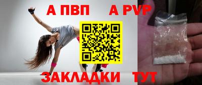mdpv Кинель