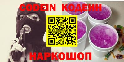 мефедрон VHQ Кингисепп