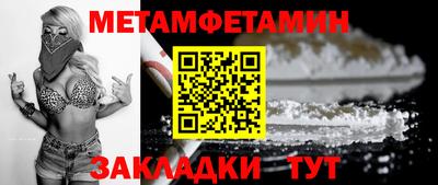 mdpv Кинель
