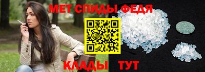 мефедрон VHQ Кингисепп