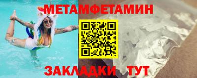 МДМА Кимры