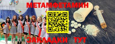 мефедрон VHQ Кингисепп
