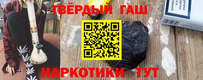 мяу мяу кристалл Конаково