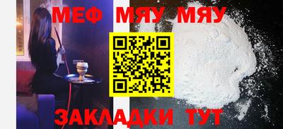 мефедрон VHQ Кингисепп