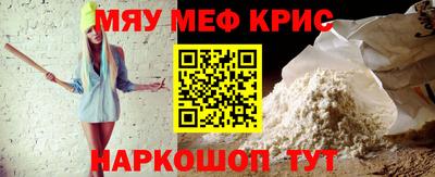 mdpv Кинель