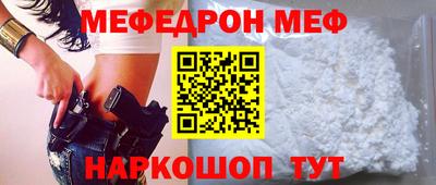 mdpv Кинель