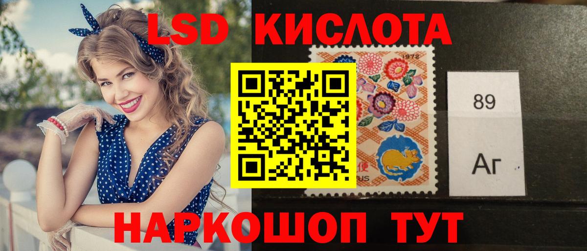 Лсд 25 экстази ecstasy  Лсд 25 экстази ecstasy  Осинники  Вход с VPN 