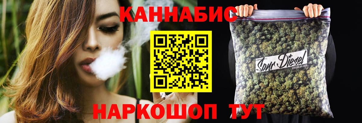 Бошки Шишки семена Осинники